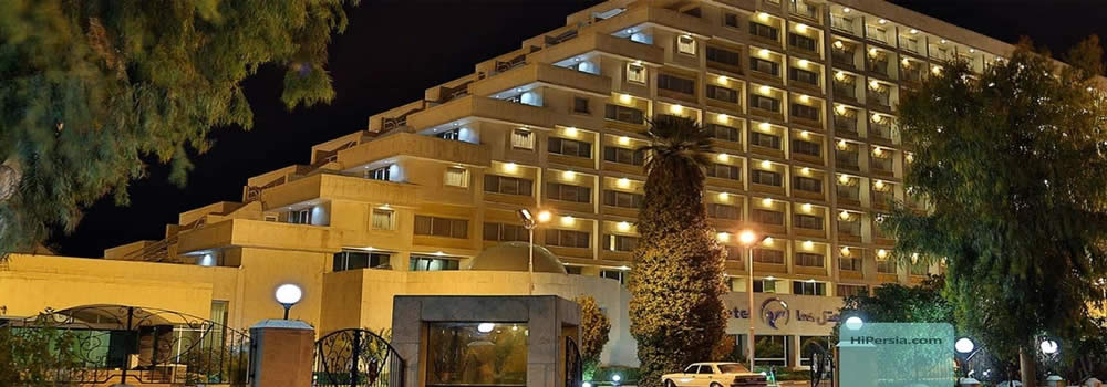 هتل هما شیراز - 5 ستاره